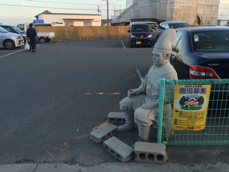 四国歩き遍路日記39日目-43