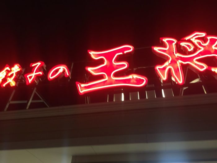 四国歩き遍路日記37日目-22