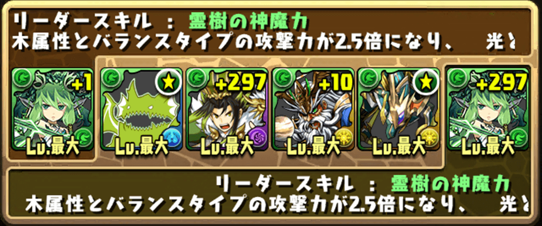 ベルゼブブ降臨2