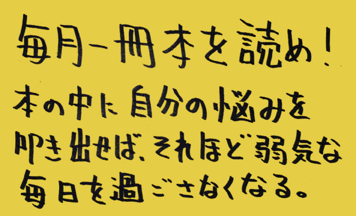 統合失調症_独り言-薬06