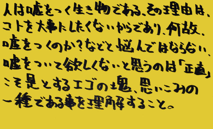 統合失調症_独り言-薬01