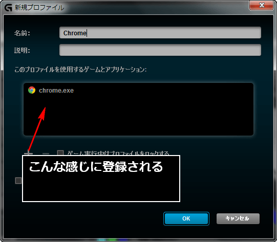 ゲームソフトウェア登録5