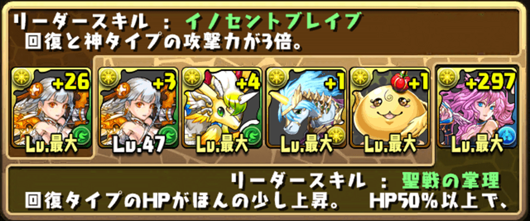 降臨ダンジョンヘラクレス3