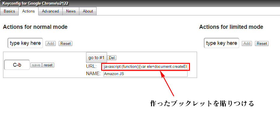 Keyconfig設定5