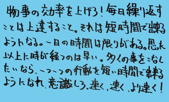 統合失調症-薬-その2_独り言-11