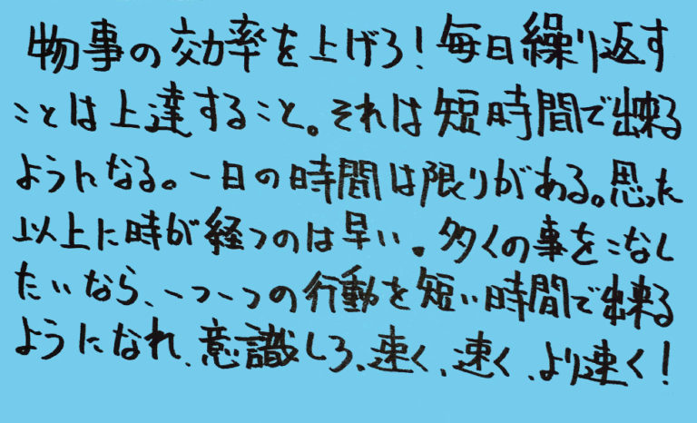 統合失調症-薬-その2_独り言-11