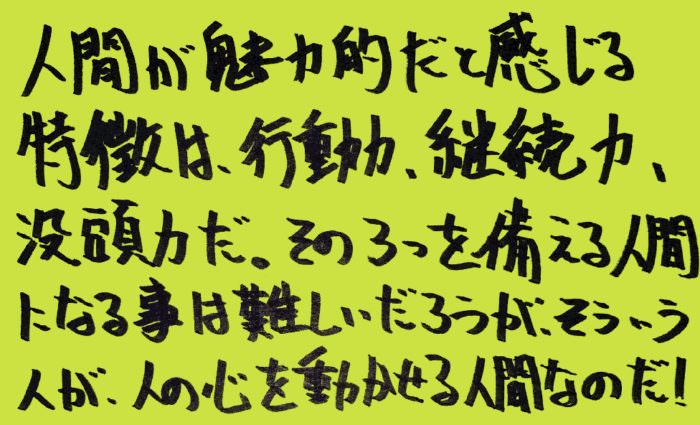 統合失調症-薬-その3_独り言-03