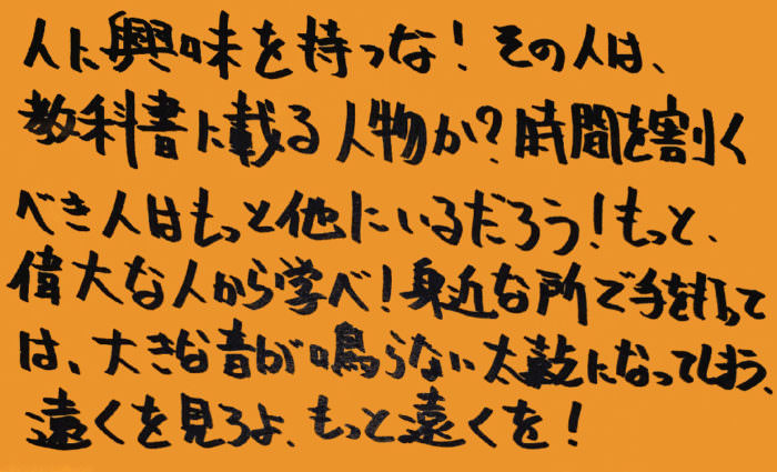 統合失調症_独り言-薬03