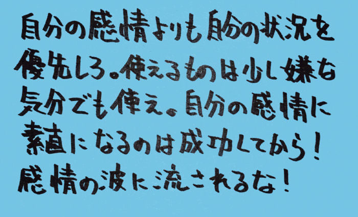 統合失調症_独り言-薬07-1