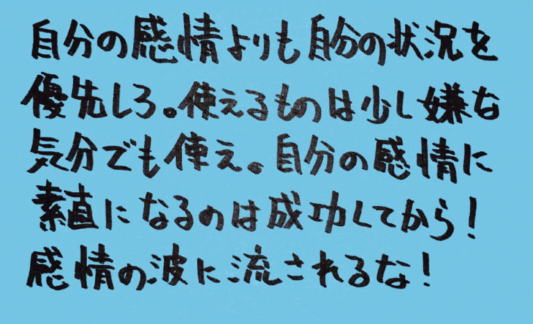 統合失調症_独り言-薬07-1