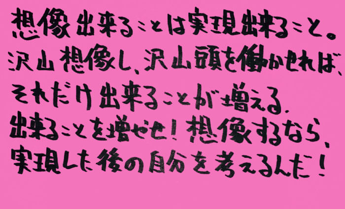 統合失調症_独り言-薬05