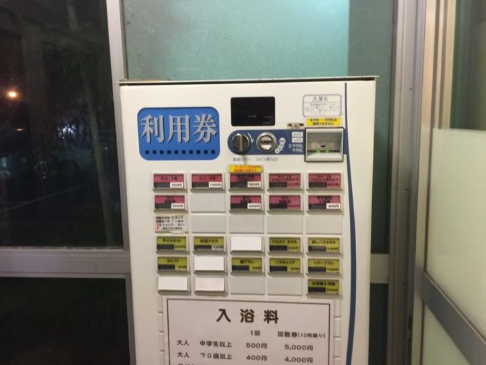 四国歩き遍路日記18日目-17