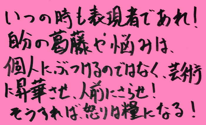 統合失調症-薬-その2_独り言-04