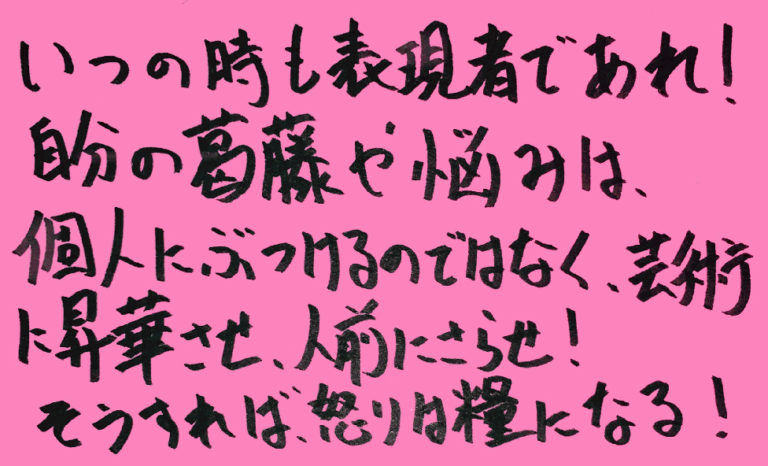 統合失調症-薬-その2_独り言-04
