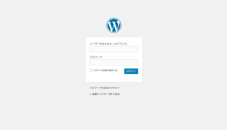 ネットで稼ぐ-おすすめ-WordPressでブログ開設-11