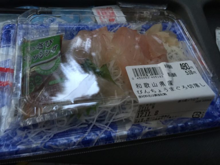 四国歩き遍路日記38日目-15