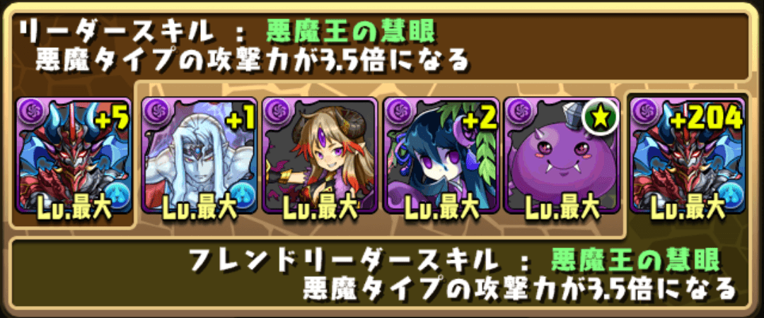 女神降臨2