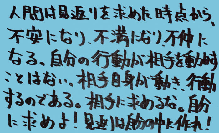 統合失調症-薬-その2_独り言-06