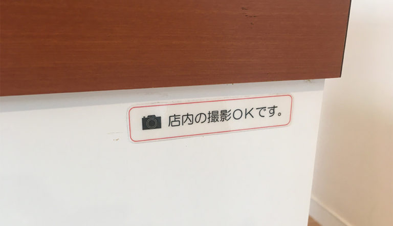 キューピーショップ_01