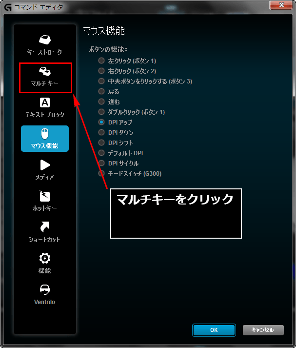 ゲームソフトウェア登録8