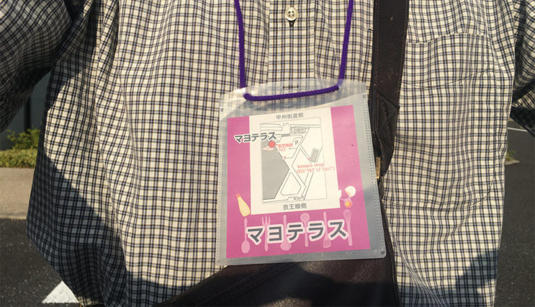 キューピー工場見学_マヨテラス通行証