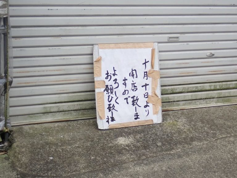 四国歩き遍路日記02日目-01