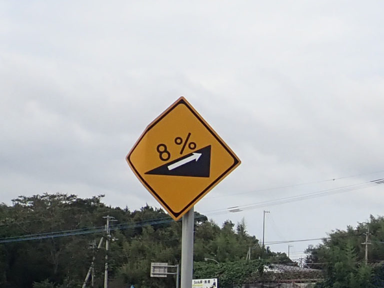 四国歩き遍路日記45日目-10