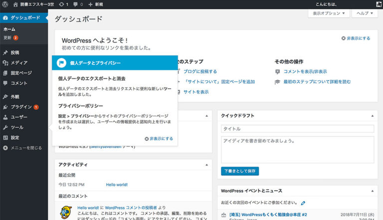 ネットで稼ぐ-おすすめ-WordPressでブログ開設-12