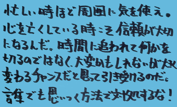 統合失調症-薬-その5_独り言-01