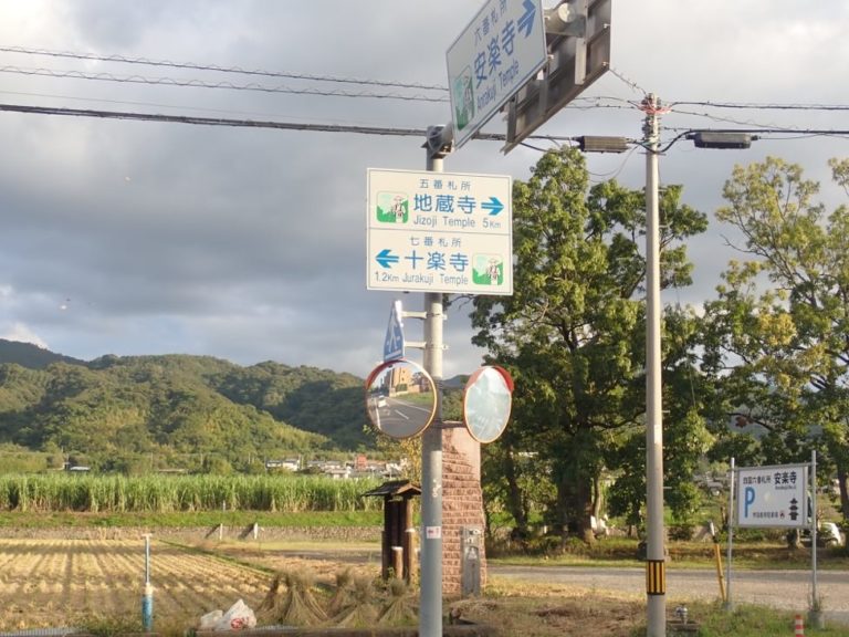 四国歩き遍路日記02日目-05