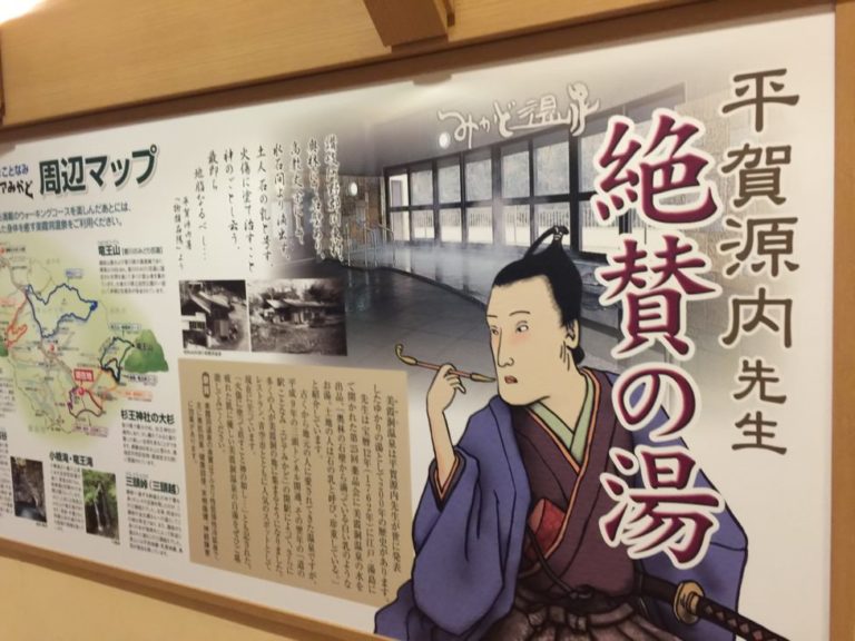 四国歩き遍路日記14日目-18