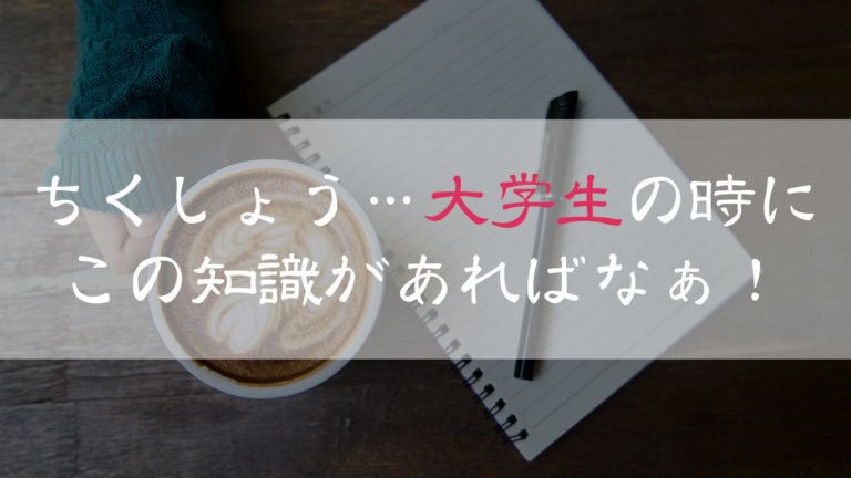 悩み 大学生でうつ病になって学んだ 心を軽くする34の言葉