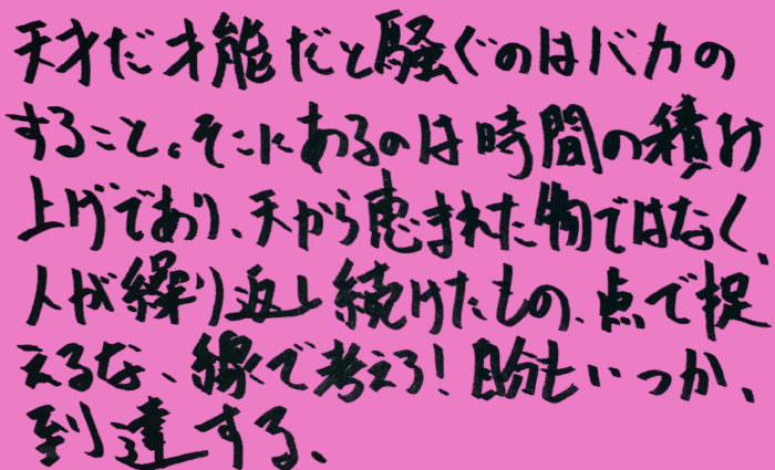 統合失調症-薬-その2_独り言-09