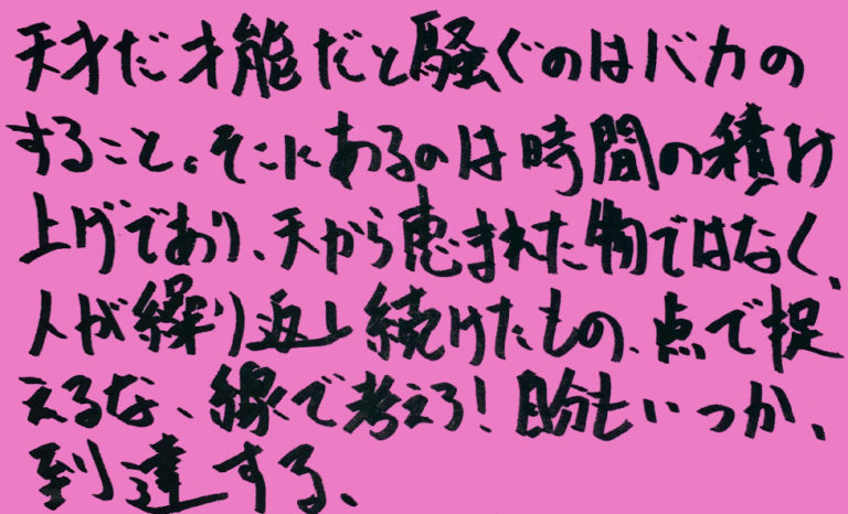 統合失調症-薬-その2_独り言-09