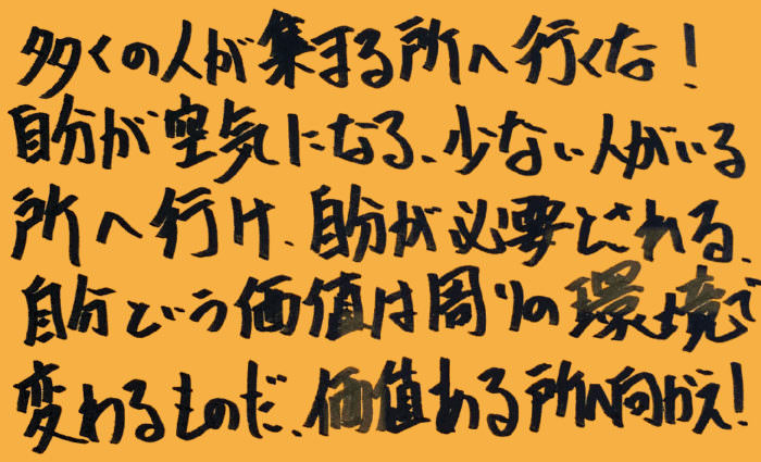 統合失調症-薬-その2_独り言-07