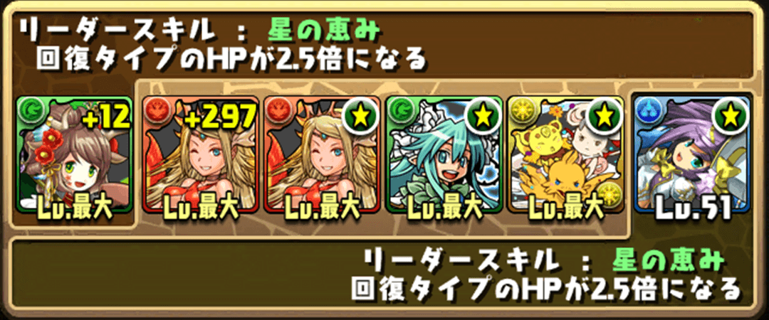 パズドラ降臨ダンジョンを高速で安定周回出来るパーティーのまとめ3 えもぶれ 悩み解決相談ブログサイト パズドラ降臨ダンジョンを高速で安定周回出来るパーティーのまとめ3 えもぶれ 悩み解決相談ブログサイト