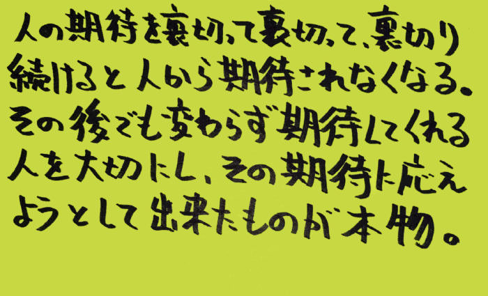 統合失調症-薬-その2_独り言-03