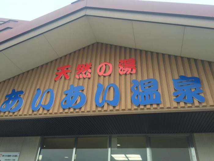 四国歩き遍路日記10日目-08