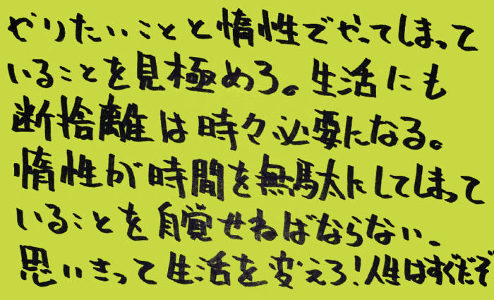 統合失調症_独り言-薬08