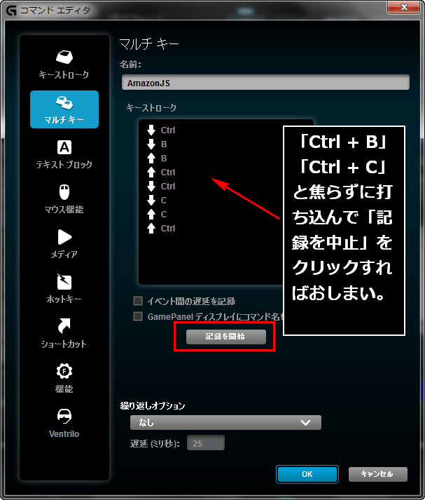 ゲームソフトウェア登録10