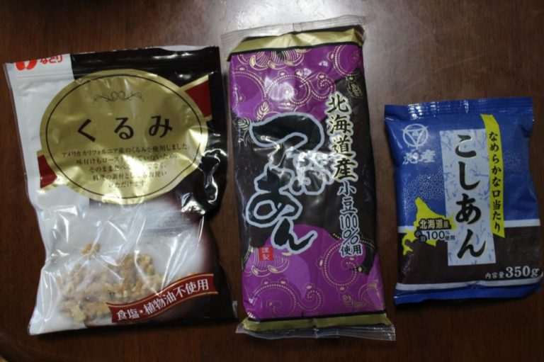 月餅_まずい_カロリー_レシピ_餡の準備
