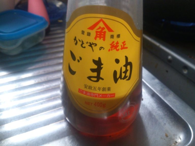 餃子の作り方007