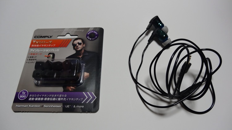 Comply コンプライ イヤホンチップ Tx-500-2