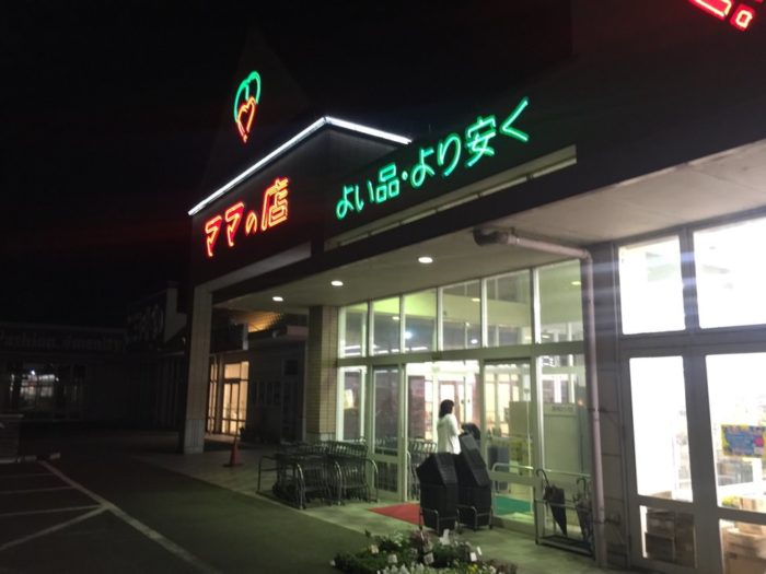 四国歩き遍路日記09日目-08