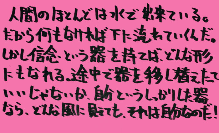 統合失調症-薬-その3_独り言-14