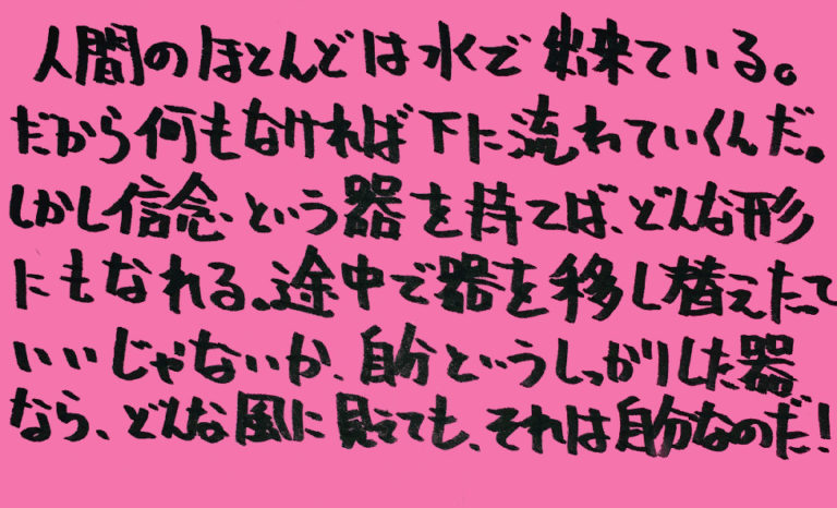 統合失調症-薬-その3_独り言-14