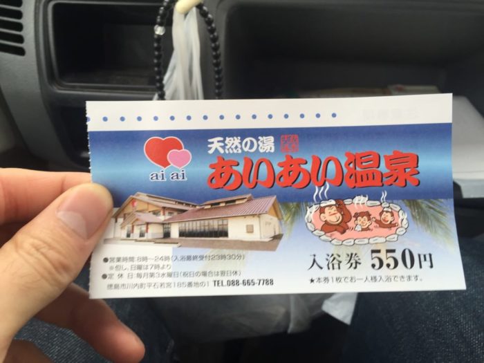 四国歩き遍路日記10日目-07