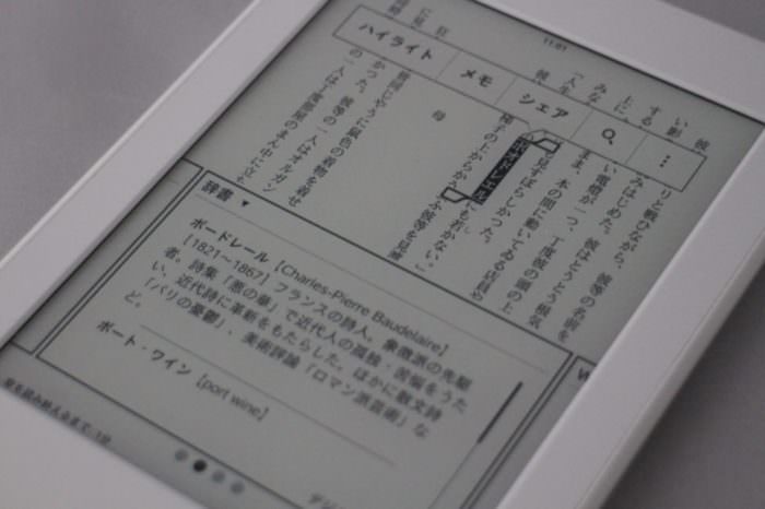 Kindle-03