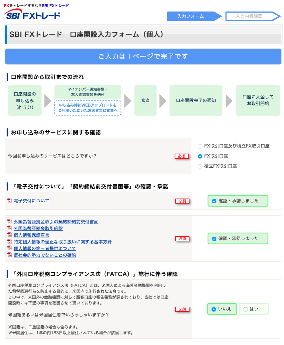 SBIFX-04.png SBIFX 04