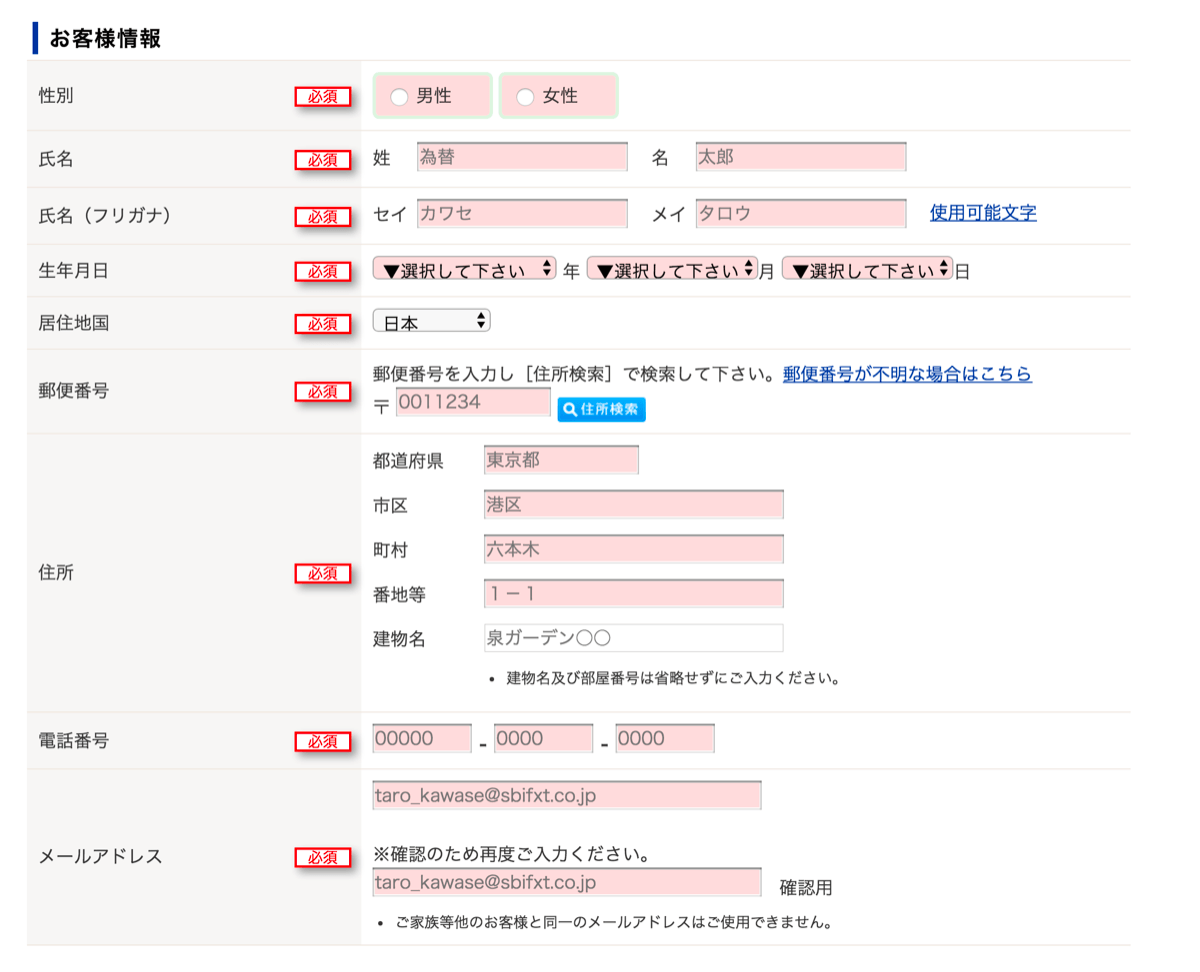 SBIFX-08.png SBIFX 08